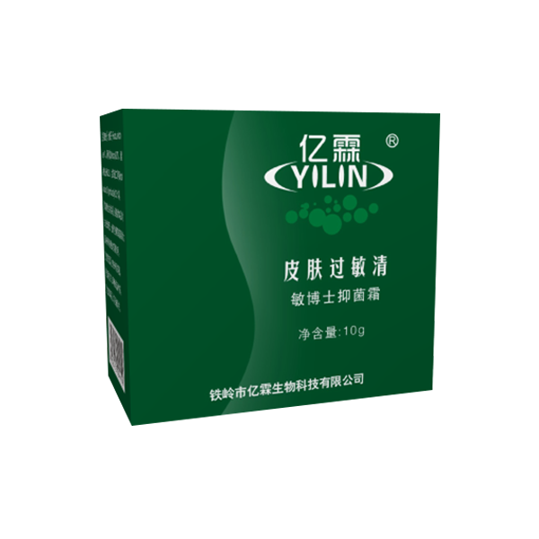 过敏清软膏（新品）