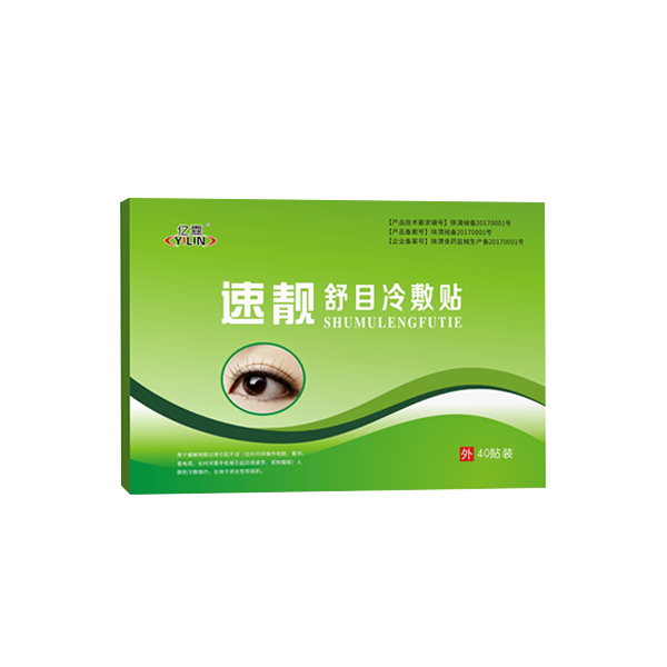 速靓(舒目冷敷贴)