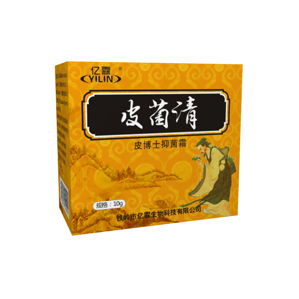 皮菌清软膏（新品）